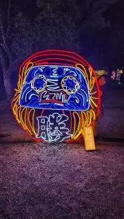 こりんの画像