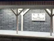 田名部企画 ※プロフ必読！！の画像
