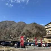 おまつ