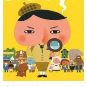 いー✳︎激安SALE