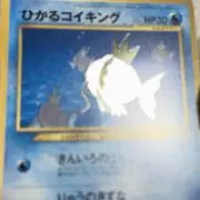 つつうー