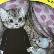 ぼんたの画像
