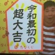 かいほうの画像
