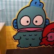 てえ