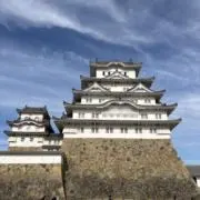 いんめいの画像