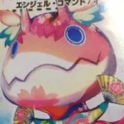 クロス