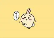 ちよ（コメントと購入時プロフ必読）の画像