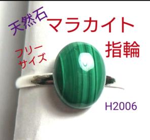 4 x 28mm Large Green Round Buttons H2006