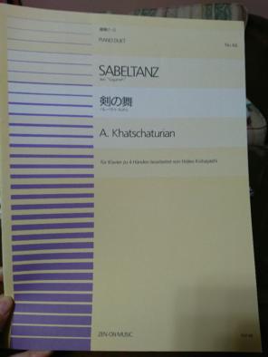 印刷可能 剣の舞 連弾 人気のある画像を投稿する