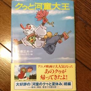 河童の中古 新品通販 メルカリ No 1フリマアプリ 河童の中古 新品通販 メルカリ No 1フリマアプリ