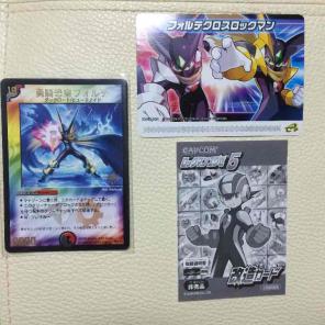 印刷可能無料 ロックマンエグゼ5 改造コード 人気のある画像を投稿する