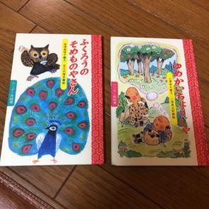 Piyotamaの出品情報 評価 236 出品数 127 メルカリ スマホでかんたん フリマアプリ