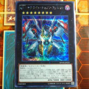 サテライトキャノンファルコンの中古 新品通販 メルカリ No 1フリマ