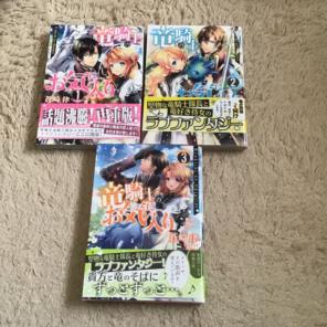 Junjunの出品情報 評価 116 出品数 114 メルカリ スマホでかんたん フリマアプリ Junjunの出品情報 評価 116 出品数 114 メルカリ スマホでかんたん フリマアプリ