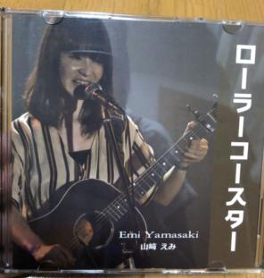 Emi Yamasakiの出品情報 評価 103 出品数 38 メルカリ スマホでかんたん フリマアプリ Emi Yamasakiの出品情報 評価 103 出品数 38 メルカリ スマホでかんたん フリマアプリ