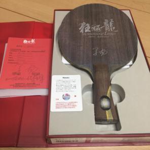 あおらい 選手用 大幅値下げの出品情報 評価 870 出品数 670 メルカリ スマホでかんたん フリマアプリ あおらい 選手用 大幅値下げの出品情報 評価 870 出品数 670 メルカリ スマホでかんたん フリマアプリ