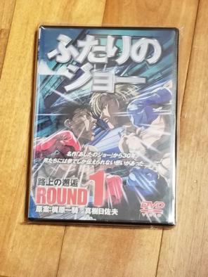 Dvd ふたりのジョーの中古 新品通販 メルカリ No 1フリマアプリ Dvd ふたりのジョーの中古 新品通販 メルカリ No 1フリマアプリ