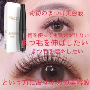 キャンペーン中デフォ美容液専用店の出品情報 評価 66 出品数 73 メルカリ スマホでかんたん フリマアプリ