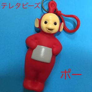 テレタビーズ+グッズの中古/新品通販【メルカリ】No.1フリマアプリ