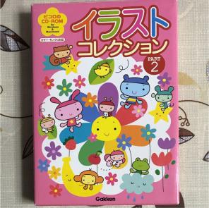 19年の最高 イラスト コレクション イラスト素材から探す Davidurra