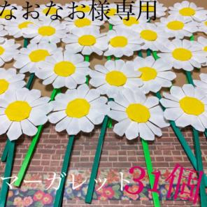 7 16まで発送お休みree 折り紙の出品情報 評価 428 出品数 268 メルカリ スマホでかんたん フリマアプリ 7 16まで発送お休みree 折り紙の出品情報 評価 428 出品数 268 メルカリ スマホでかんたん フリマアプリ