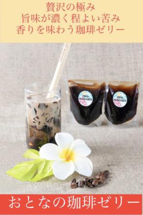 ハワイのヘルシーなおやつ専門店の出品情報 評価 1 出品数 6 メルカリ スマホでかんたん フリマアプリ