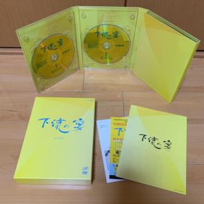 デスノート / 【DVD】 窪田正孝DVD/ 【中古】 邦画TV BOX