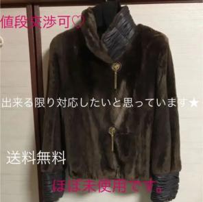 ヌートリア 毛皮の中古/新品通販【メルカリ】No.1フリマアプリ