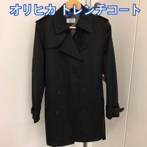 心に強く訴えるオリヒカ コート メンズ ファッションのすべて 心に強く訴えるオリヒカ コート メンズ ファッションのすべて
