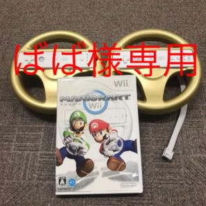 マリオカート ゴールド ハンドルの中古 新品通販 メルカリ No 1