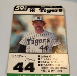 プロ野球カード バースの中古 新品通販 メルカリ No 1フリマアプリ