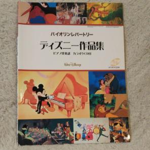 トップ100ち むちむ Cherry ディズニー ただのディズニー画像