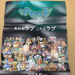 とりちぃの出品情報 評価 378 出品数 359 メルカリ スマホでかんたん フリマアプリ